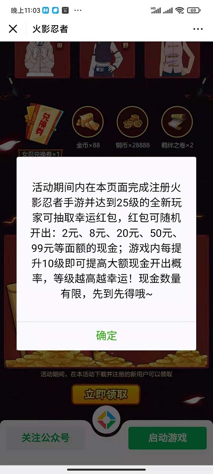 微信图片_20210511230752.jpg