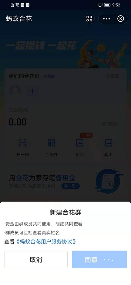 微信图片_20210522215919.jpg