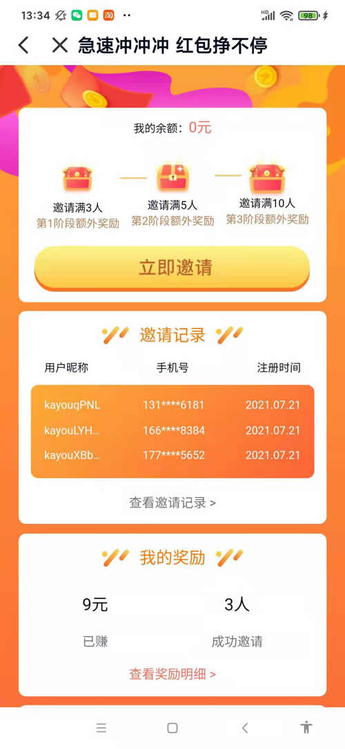 微信图片_20210721133513.jpg