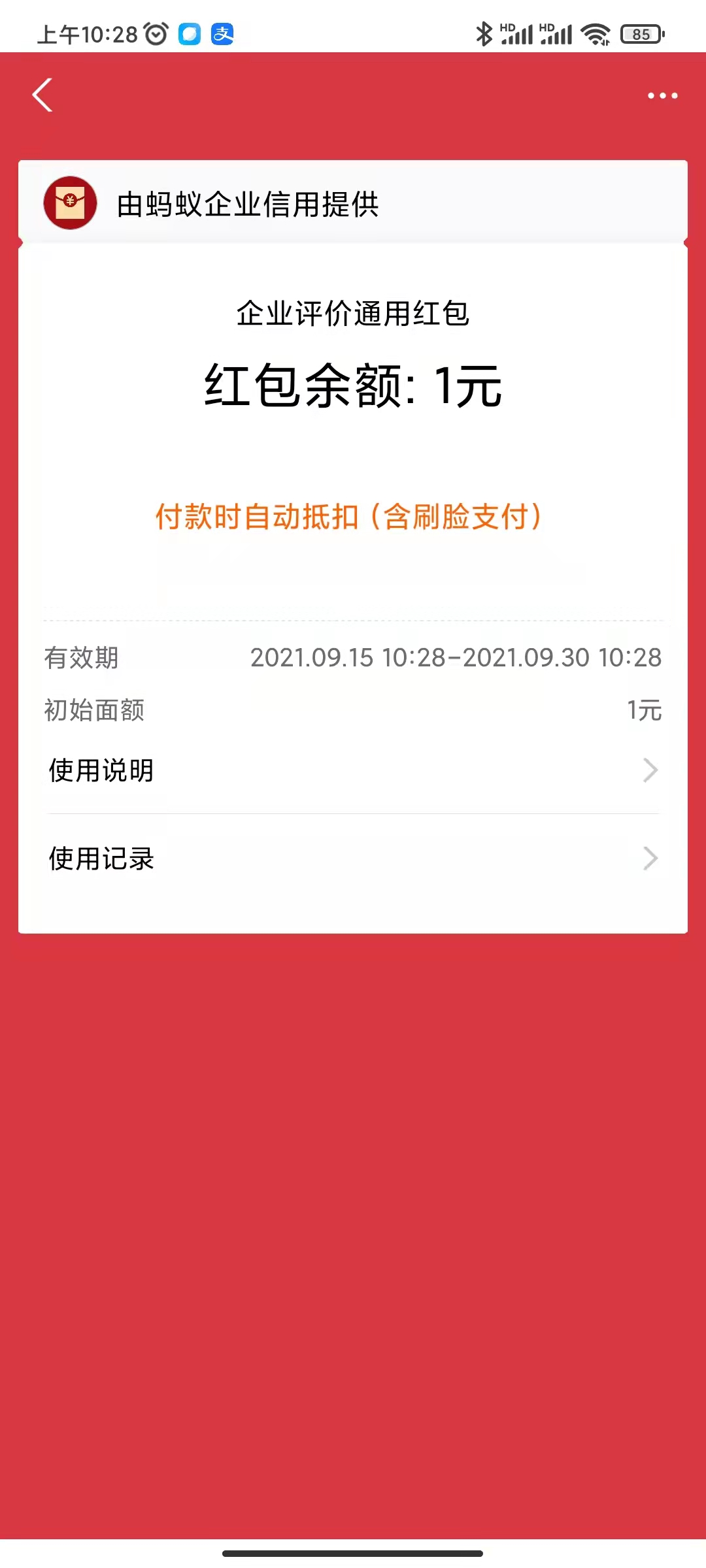 微信图片_20210915103509.jpg