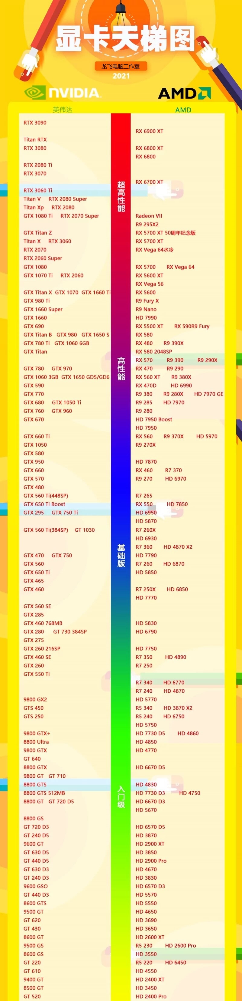 微信图片_20210926075803.jpg