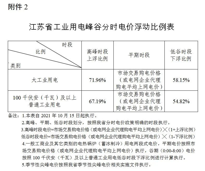 640_看图王.web.jpg