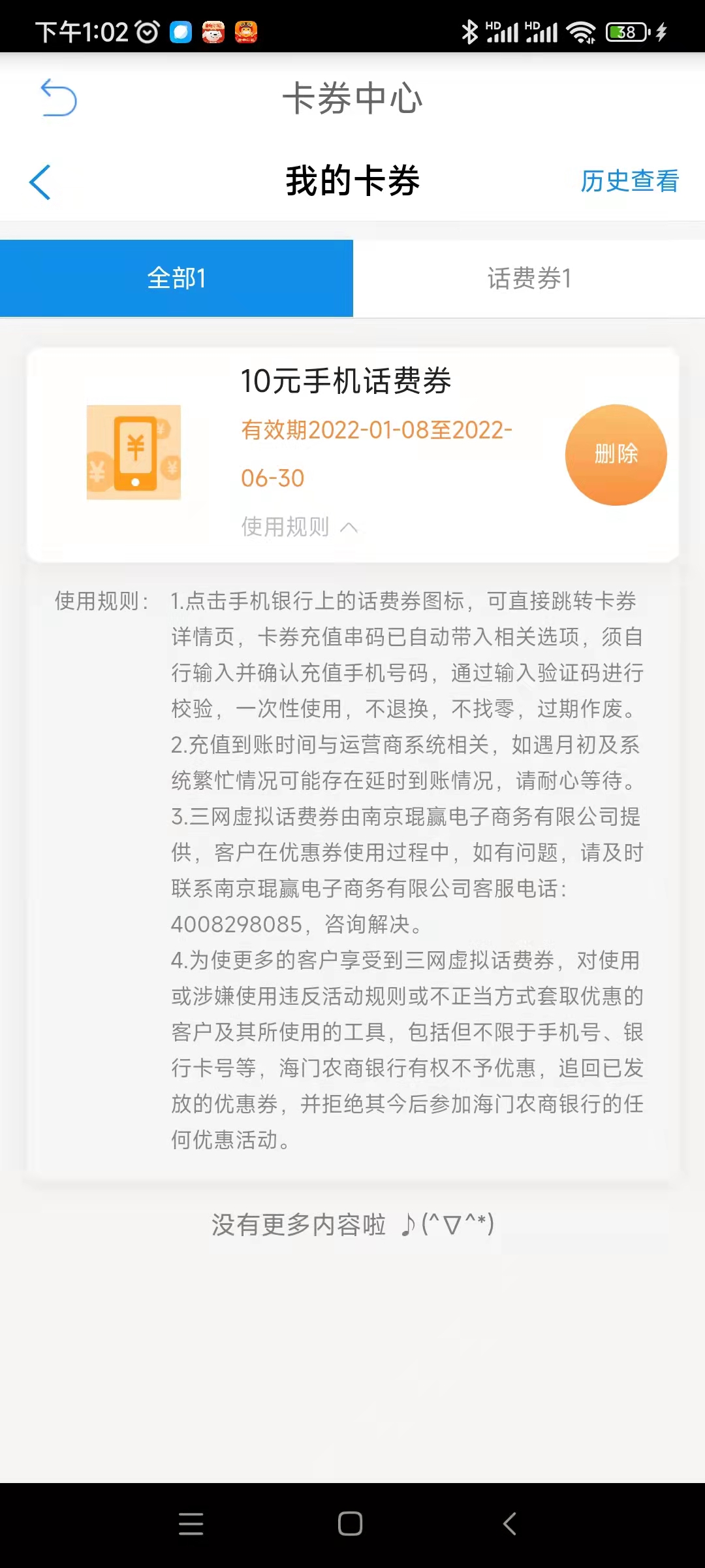 微信图片_20220131130651.jpg