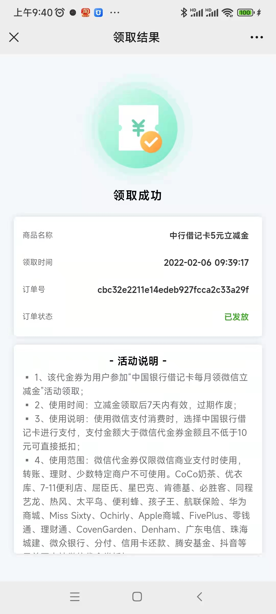 微信图片_20220206094410.jpg