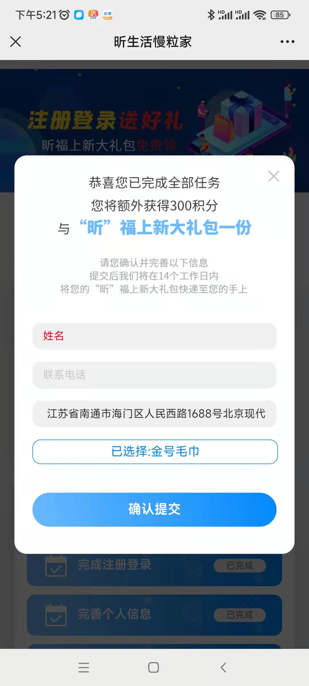 微信图片_20220219172915.jpg