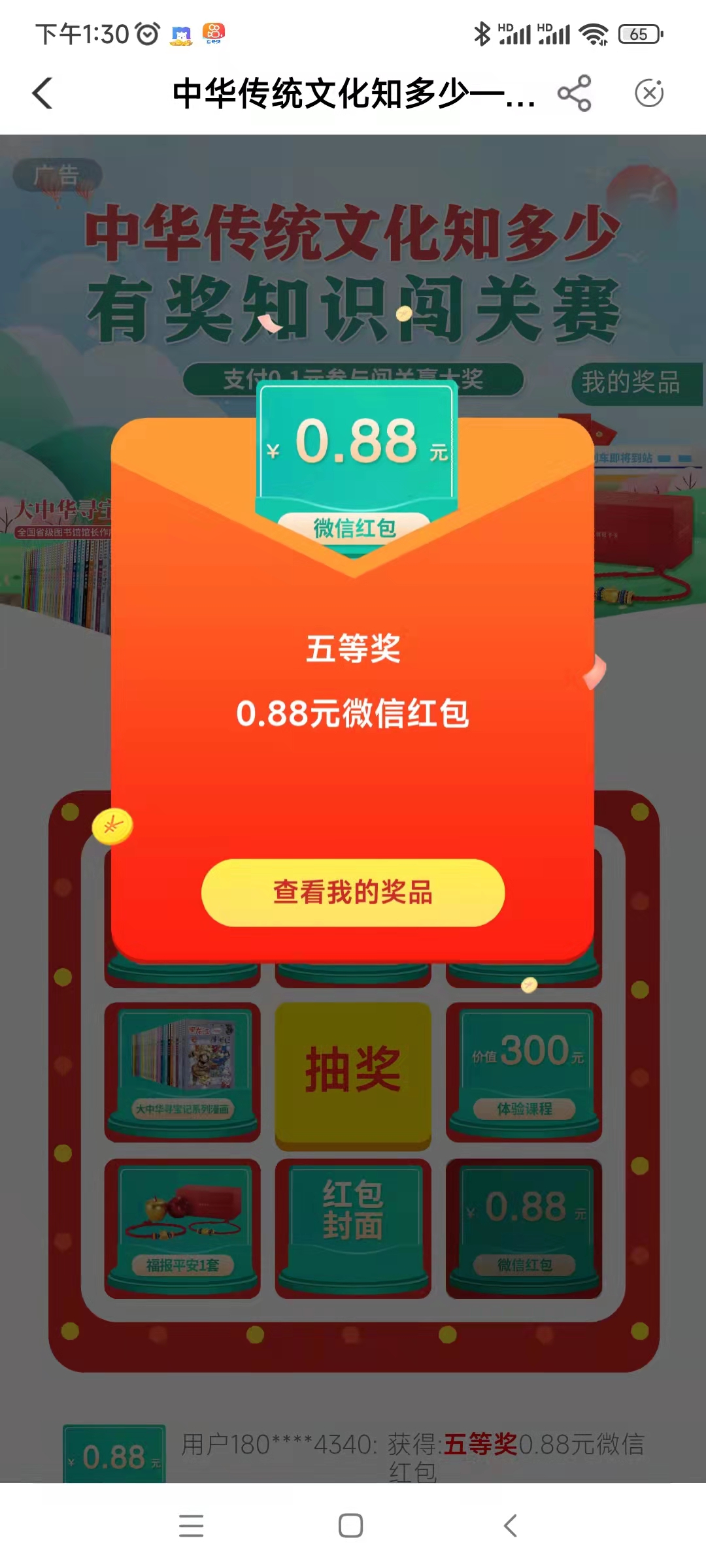 微信图片_20220223133417.jpg