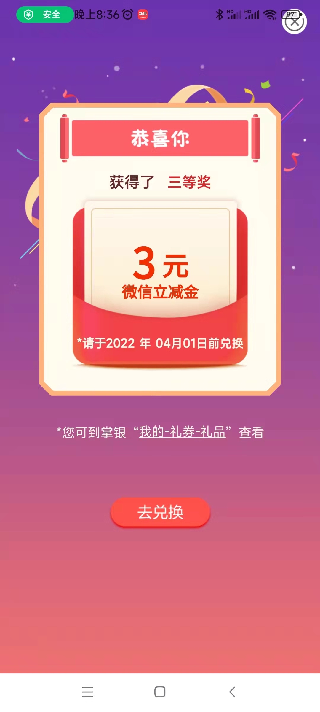 微信图片_20220304110353.jpg