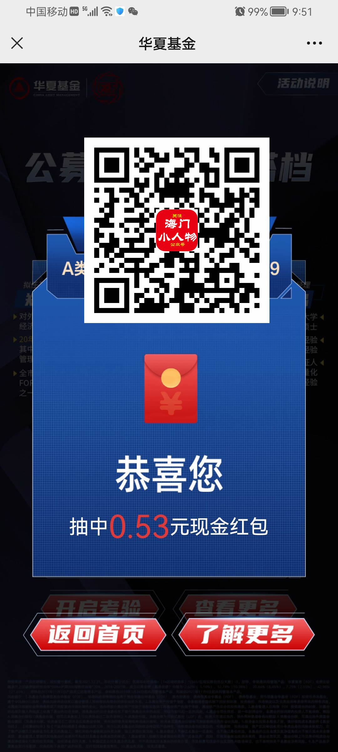 QQ图片20220307100437.jpg