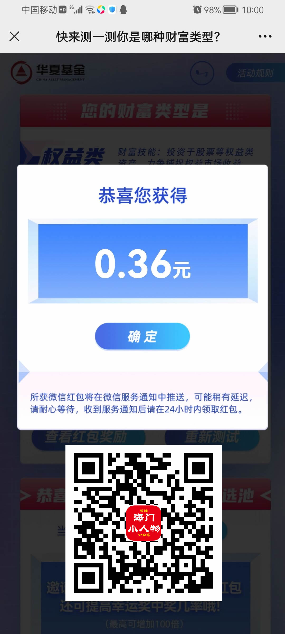 QQ图片20220308110512.jpg