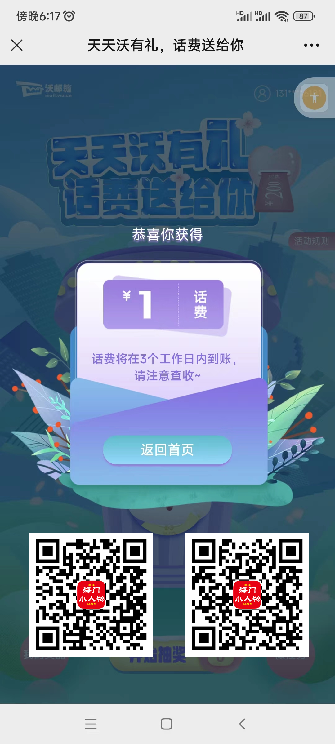 微信图片_20220529081957.jpg