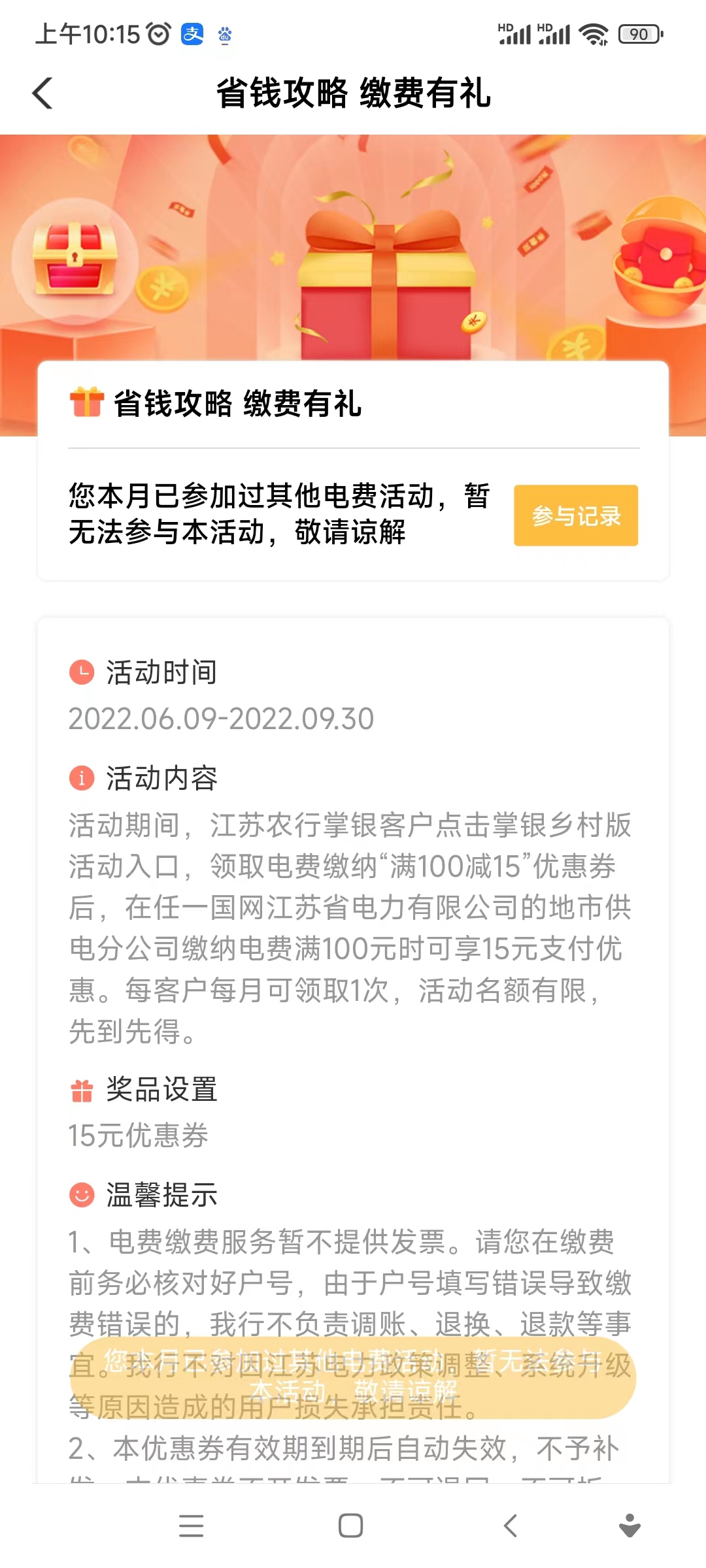 微信图片_20220716101556.jpg