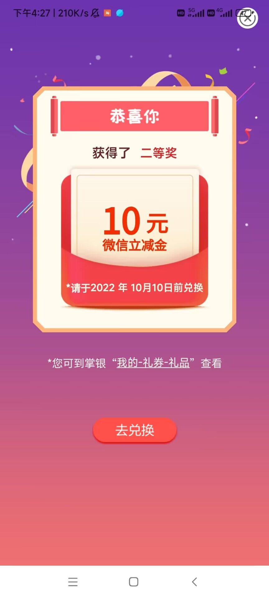 QQ图片20220921083410.jpg