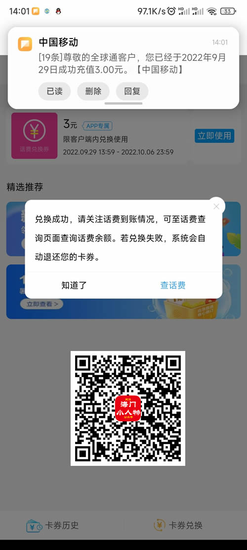 QQ图片20220929172451.jpg