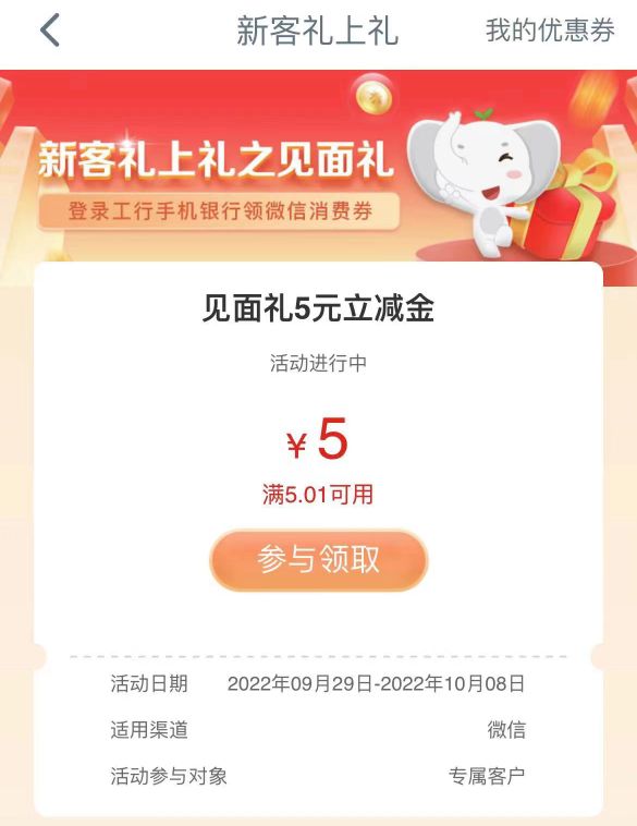 QQ图片20221001094142.jpg