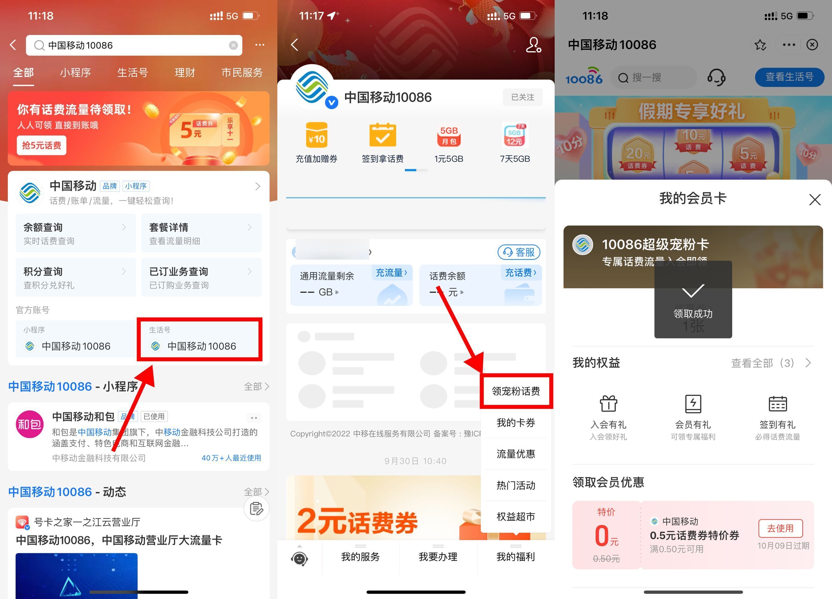 QQ图片20221002163013.jpg