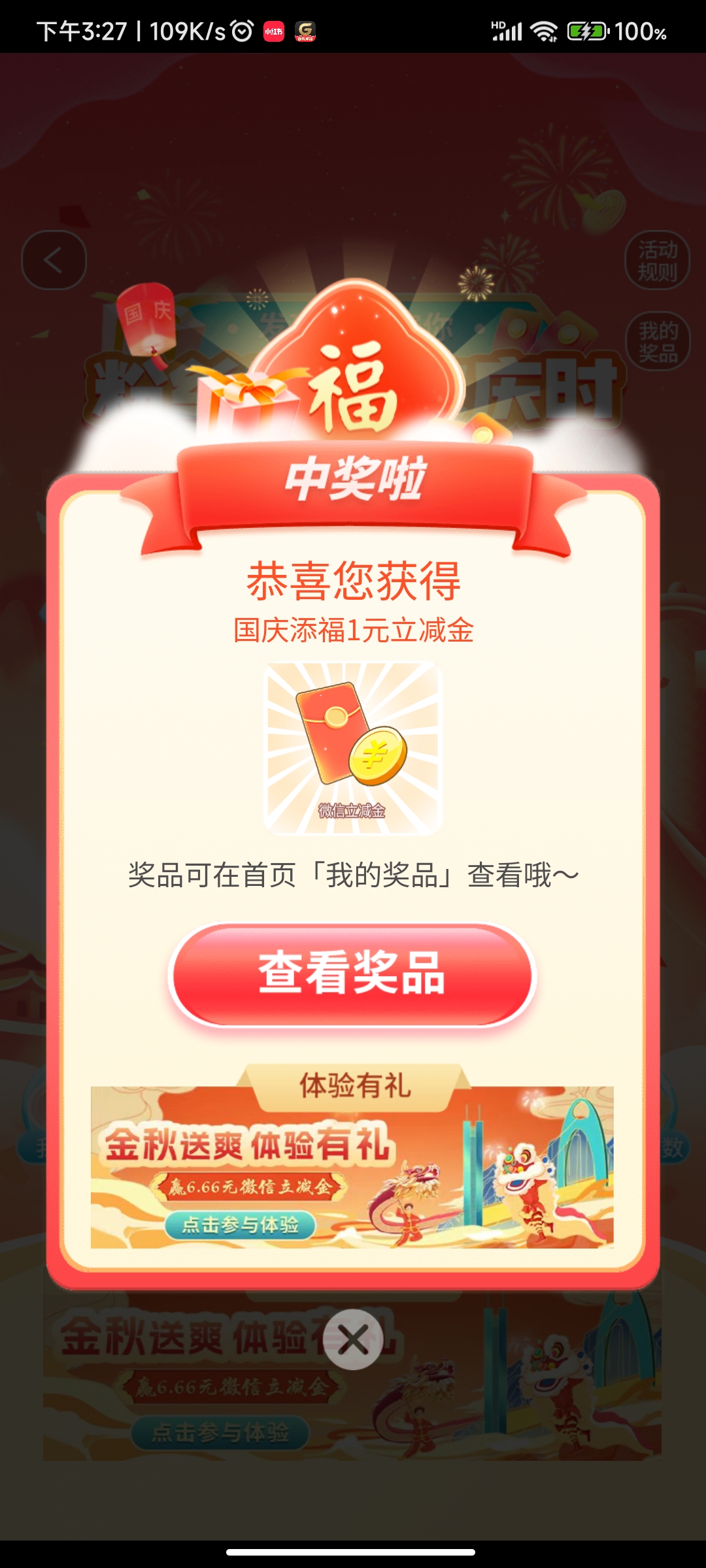 QQ图片20221002173224.jpg