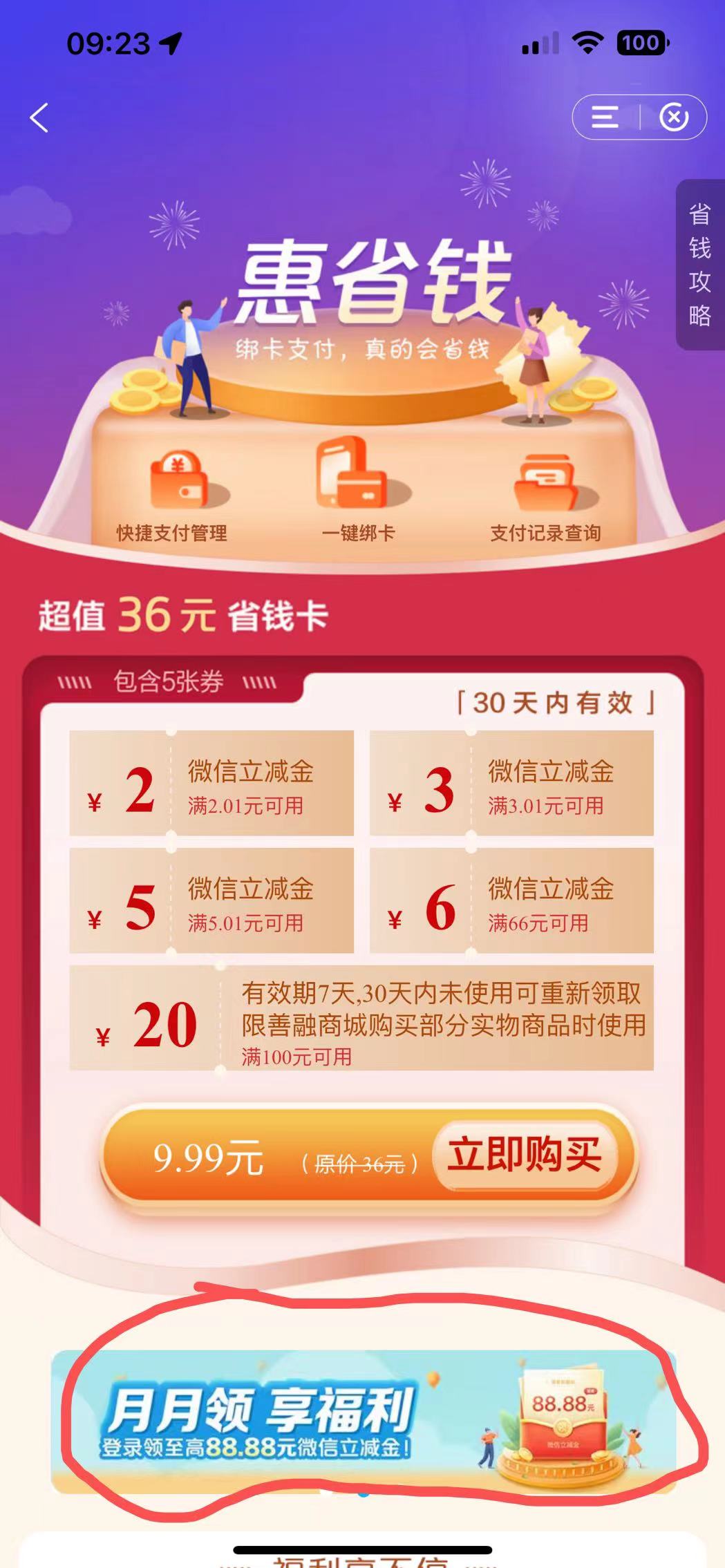 QQ图片20221003095634.jpg