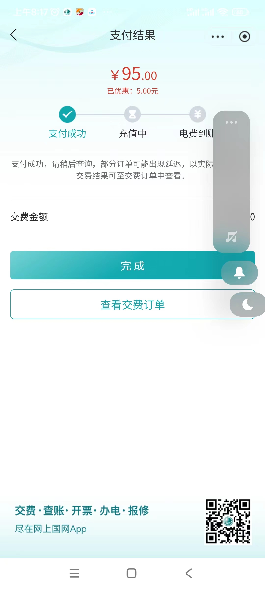 微信图片_20230625081853.jpg