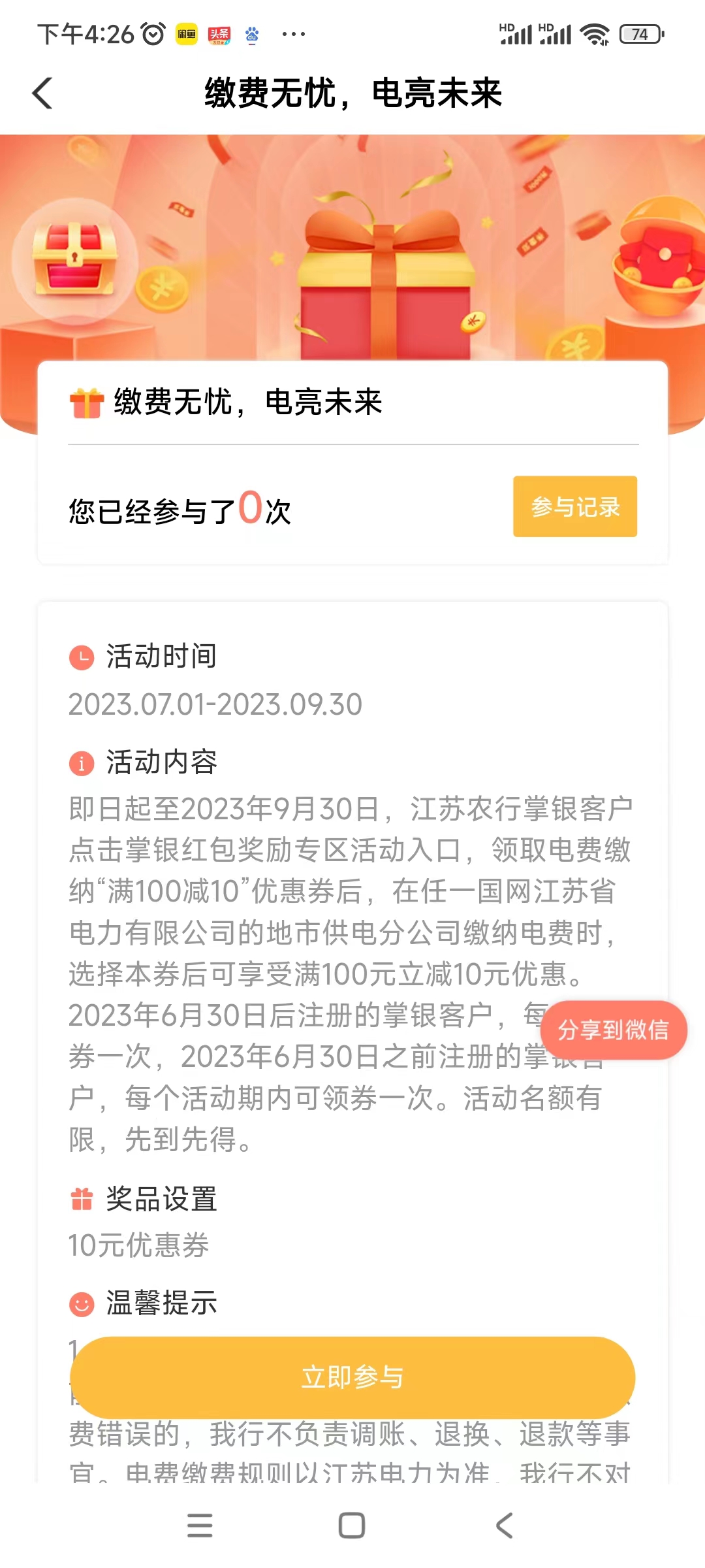 微信图片_20230808162944.jpg