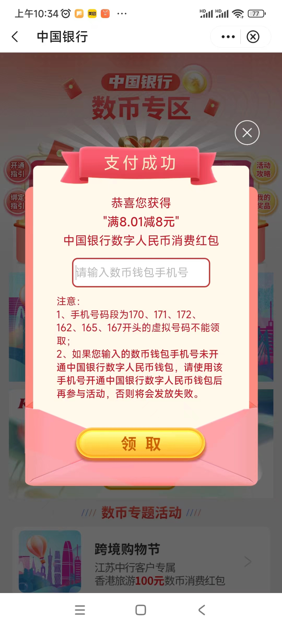 微信图片_20230905103859.jpg