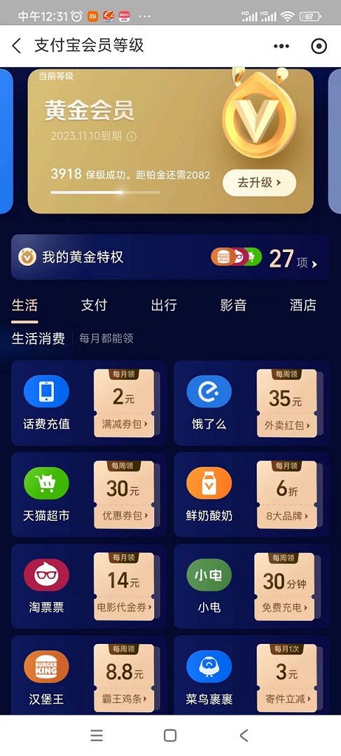 微信图片_20230914123222.jpg