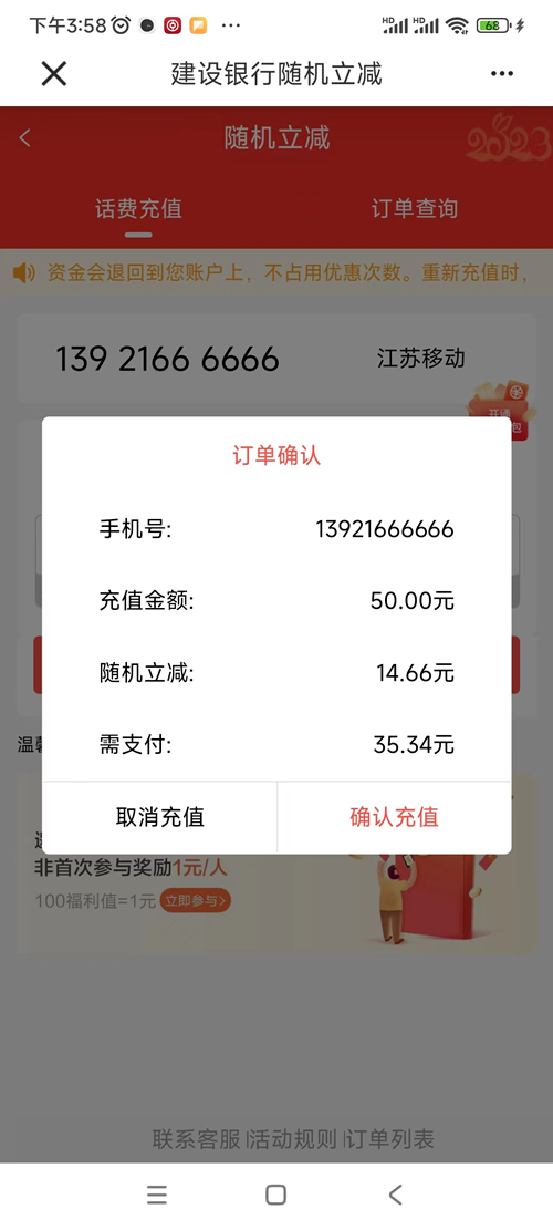 微信图片_20231122160120.jpg